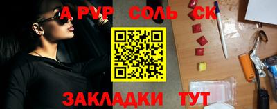 прущая мука Комсомольск-на-Амуре