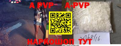 прущая мука Комсомольск-на-Амуре
