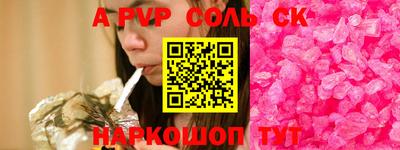 прущая мука Комсомольск-на-Амуре