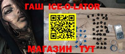 стафф Конаково