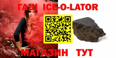 стафф Конаково