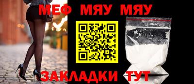 стафф Конаково