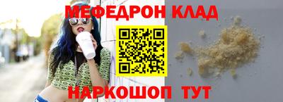 мдпв Коммунар