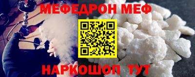 прущая мука Комсомольск-на-Амуре