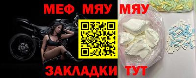 стафф Конаково