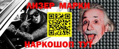 стафф Конаково