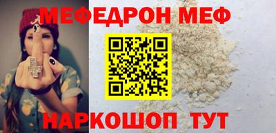 прущая мука Комсомольск-на-Амуре
