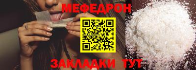 прущая мука Комсомольск-на-Амуре