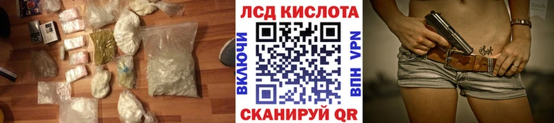OMG рабочий сайт  Нерюнгри  LSD-25 экстази кислота 