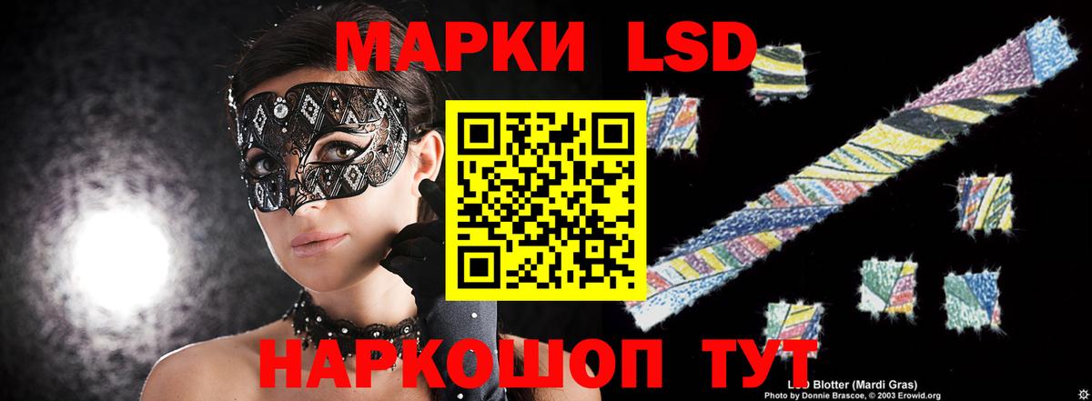 ЛСД экстази ecstasy  ЛСД экстази ecstasy  Вход с VPN  гидра зеркало  Нерюнгри 