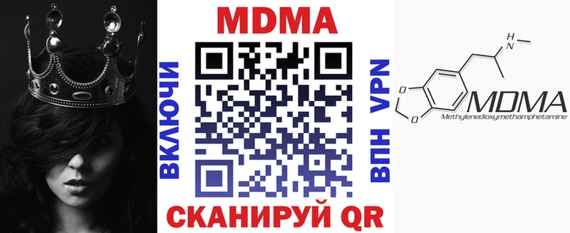 MDMA Molly  Нерюнгри 