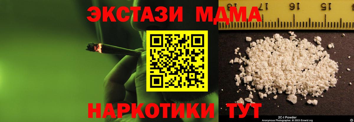 Вейп ТГК Нерюнгри