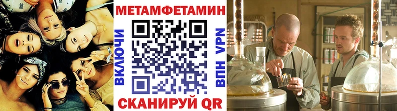 хочу Нерюнгри Первитин винт