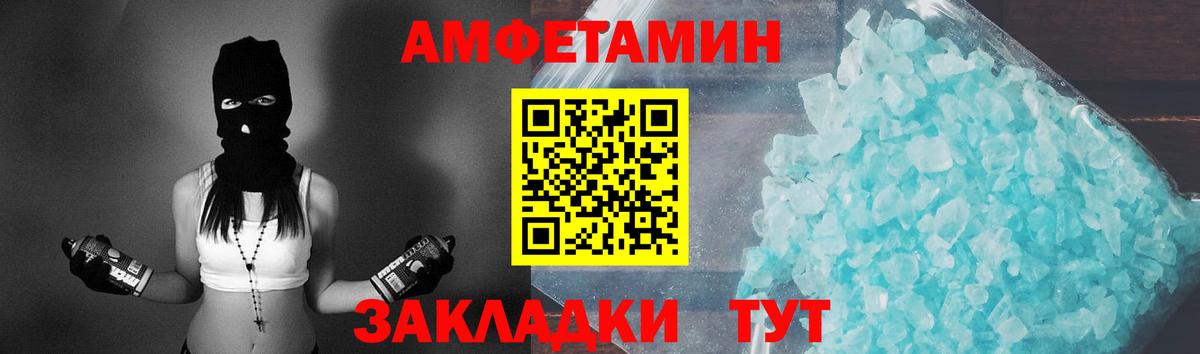 Метамфетамин Methamphetamine  Вход с VPN  Нерюнгри  Первитин  Метамфетамин Methamphetamine 