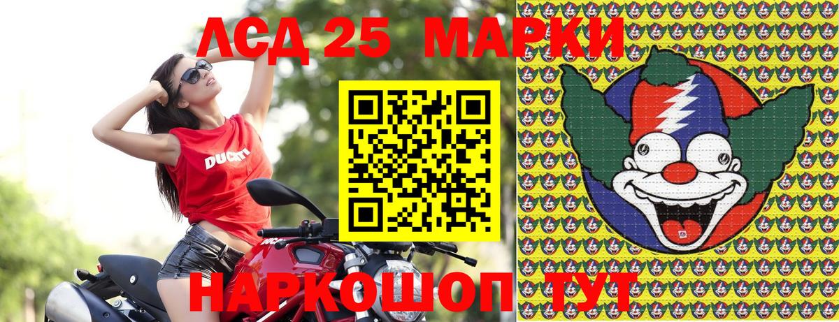 Марки N-bome 1,8мг  Вход с VPN  Марки NBOMe  Марки N-bome 1,8мг  Нерюнгри 