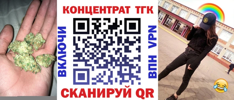 Дистиллят ТГК концентрат Нерюнгри
