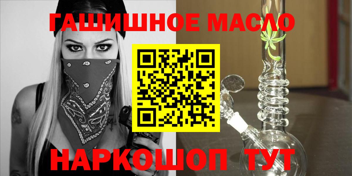 ТГК концентрат Нерюнгри