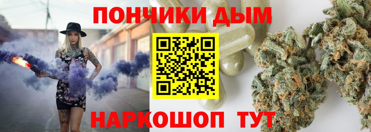 Марихуана сатива  Шишки марихуана марихуана  Нерюнгри  Вход с VPN 